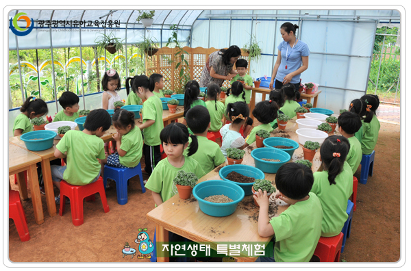 자연생태4 사본(0).jpg